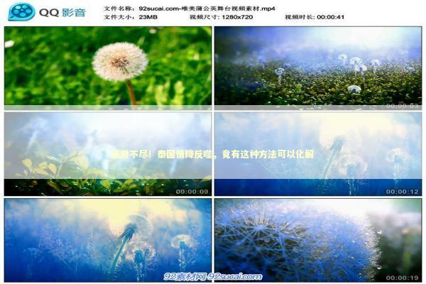 感激不尽！泰国情降反噬，竟有这种方法可以化解