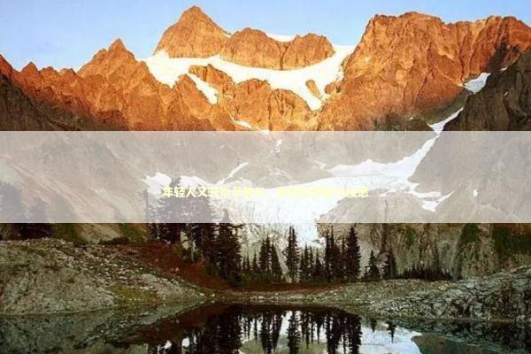 年轻人又开始吊脖子，背后的原因与反思